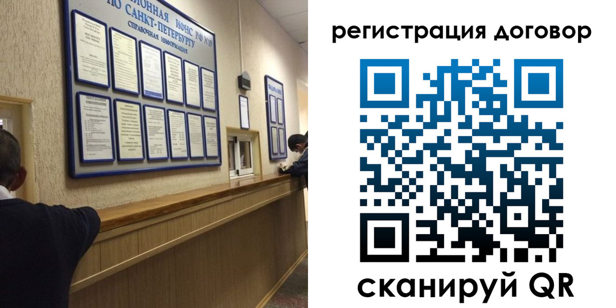 временная регистрация в Сысерти