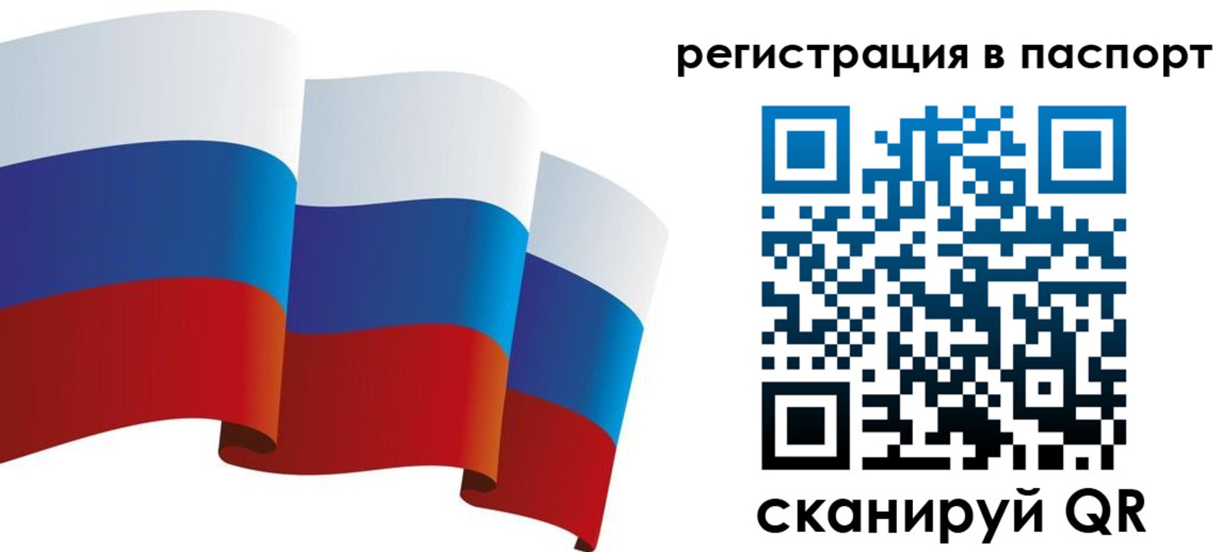 временная регистрация в квартире в Сысерти