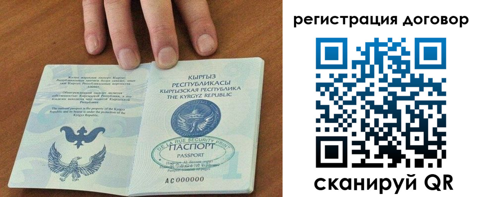 временная регистрация собственник в Сысерти