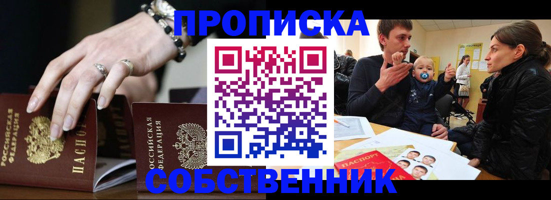 регистрация в Сысерти