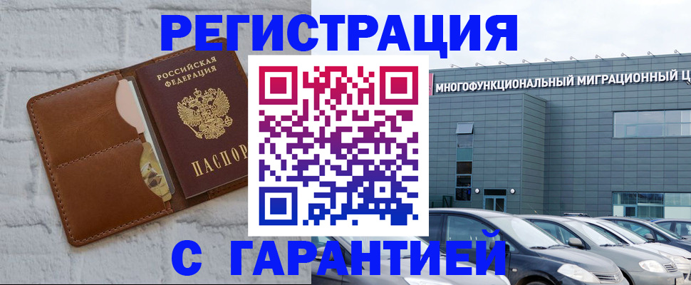 регистрация для дет. сада в Сысерти