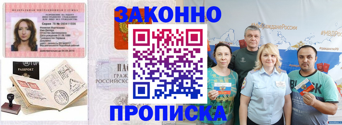 регистрация для школы в Сысерти
