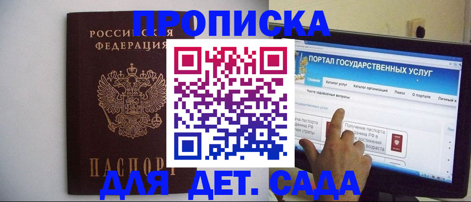 пропишу в квартире в Сысерти