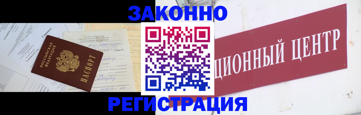 временная регистрация адрес в Сысерти