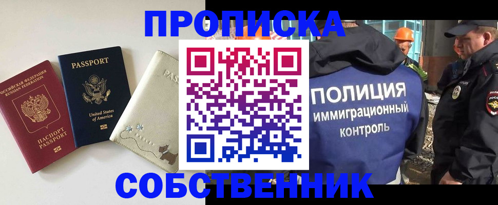 регистрация для дет. сада в Сысерти